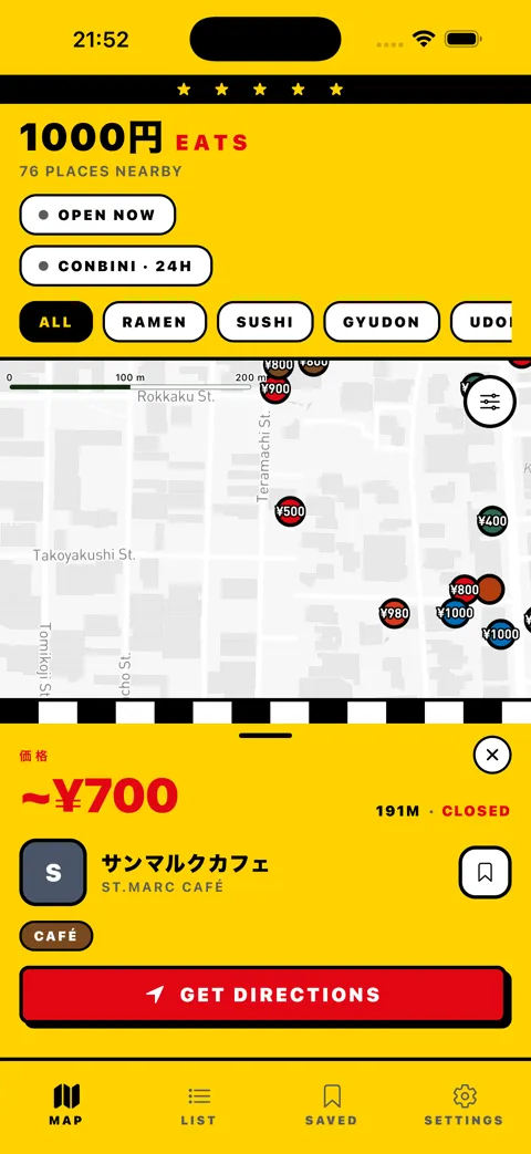 1000Yen Eats detail card, restaurant name in kanji + romaji, price, service hours, walk time